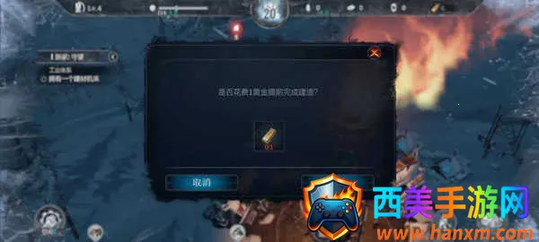 冰汽时代最后的家园(末世经营游戏) 冰汽时代最后的家园(末世经营游戏)