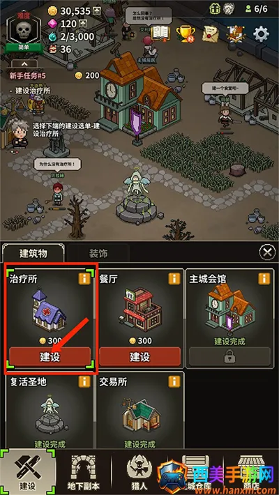 猎魔村物语(放置RPG手游) 猎魔村物语(放置RPG手游)