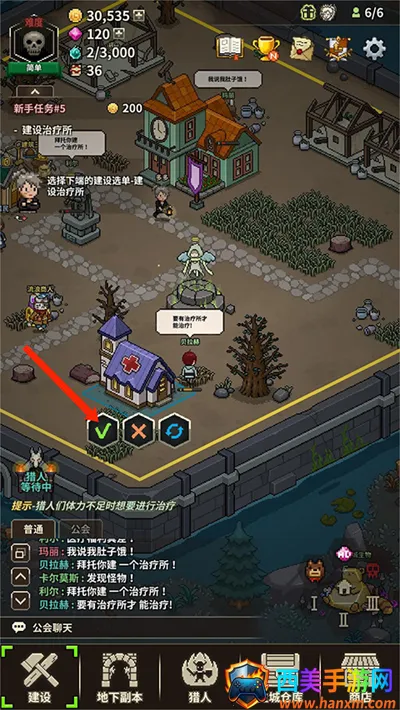 猎魔村物语(放置RPG手游) 猎魔村物语(放置RPG手游)