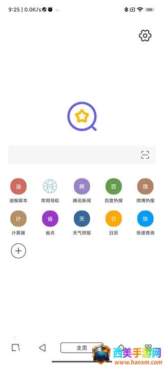 �ͺ������2025���ذ�װ