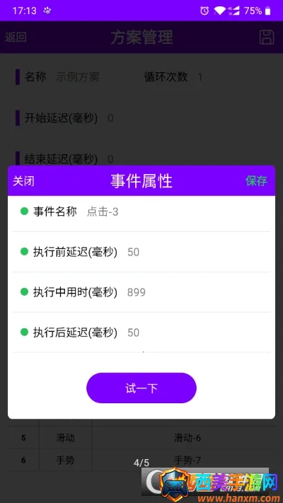 èצ����������ֻ���