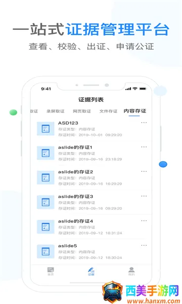 ����ӡ2025�ٷ����°汾