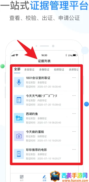 ����ӡ2025�ٷ����°汾