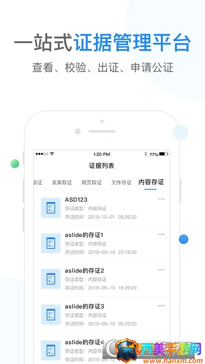 ����ӡ2025�ٷ����°汾