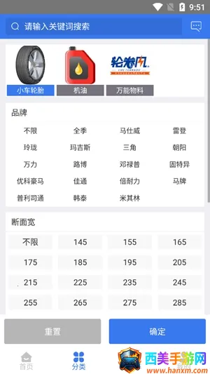 �־�������2025�ٷ����°汾