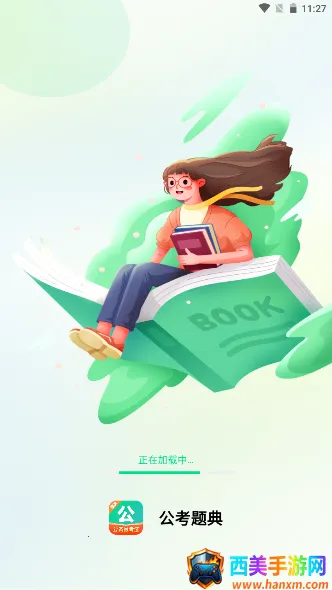 �������(����Ա��������)