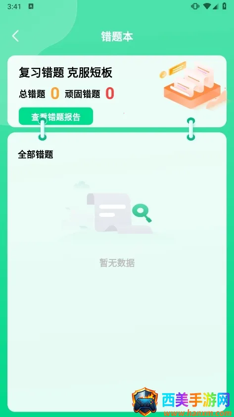 �������(����Ա��������)