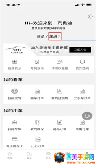 �����µ������ֻ���