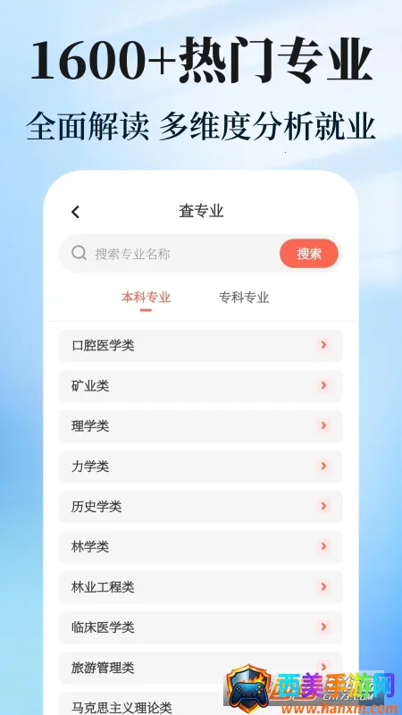 �߿�־Ը�������ֻ���