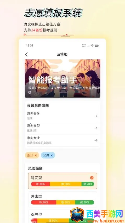 �߿�־Ը�������ֻ���