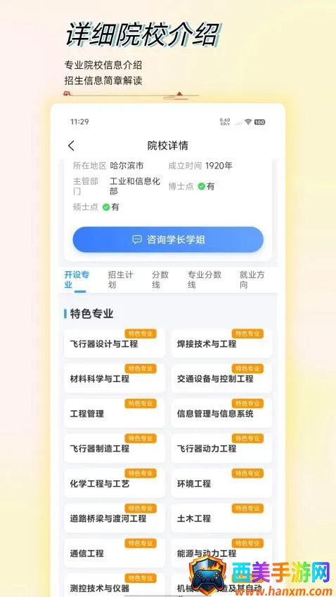 �߿�־Ը�������ֻ���