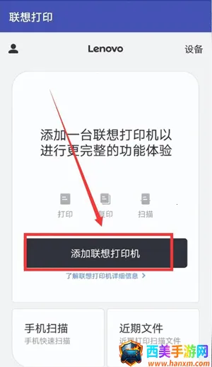 С�´�ӡ(�ֻ���ӡ����)