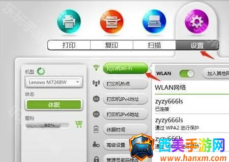 С�´�ӡ(�ֻ���ӡ����)