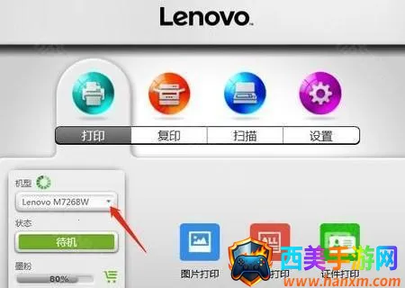 С�´�ӡ(�ֻ���ӡ����)