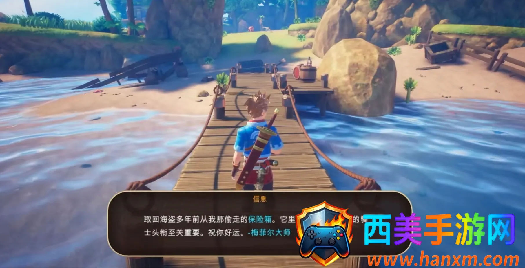 海之号角2失落王国的骑士(冒险解谜游戏) 海之号角2失落王国的骑士(冒险解谜游戏)