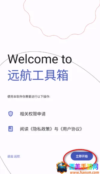 Զ��������2026�ٷ����°汾