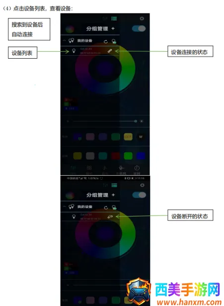 �òʱ����ư�׿���ֻ���