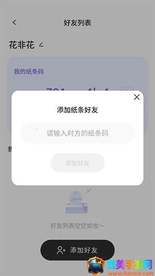 ������Ӻ�����ͼ5