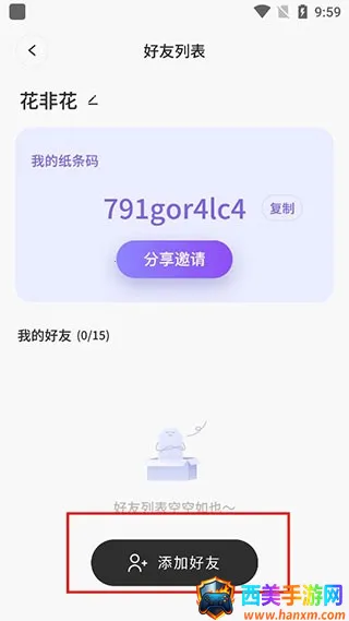 ������Ӻ�����ͼ4