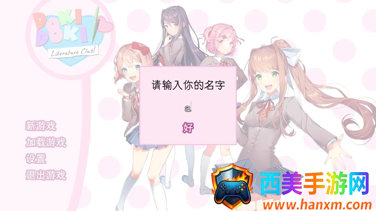 doki doki literary club��׿���ֻ���