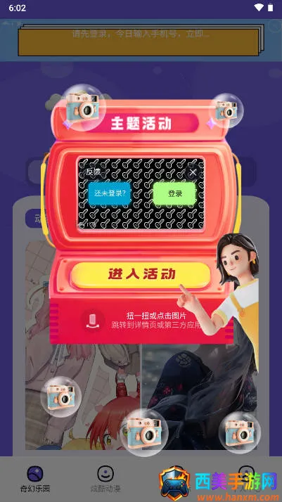 ΢ͼ��(�ֻ���������)