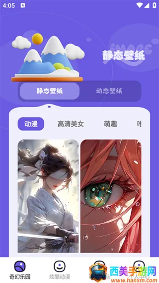 ΢ͼ��(�ֻ���������)