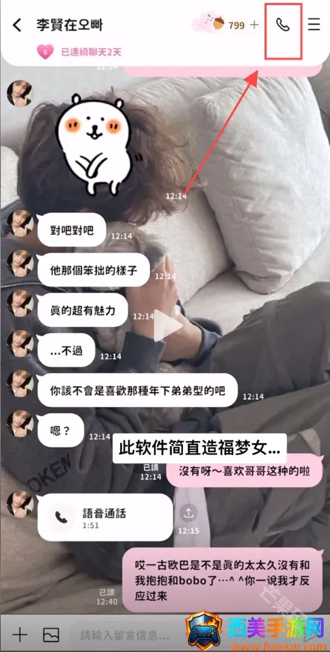 beemo ai(AI��������)