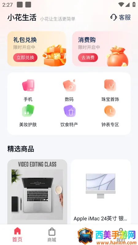 С������2026�ٷ����°汾