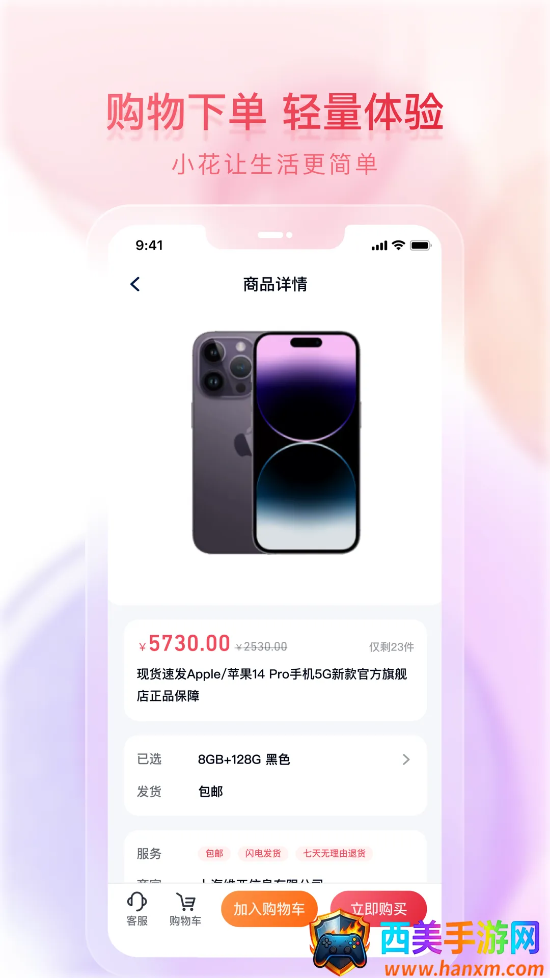 С������2026�ٷ����°汾