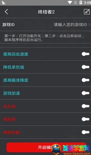 ���ȸ�����2026���ذ�װ