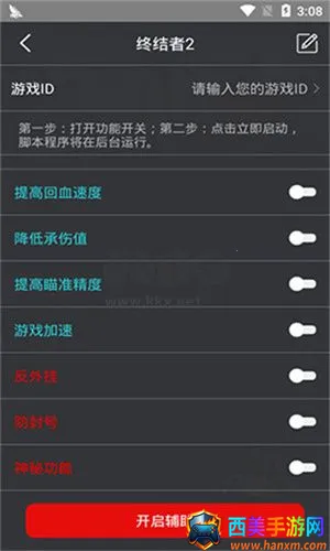 ���ȸ�����2026���ذ�װ