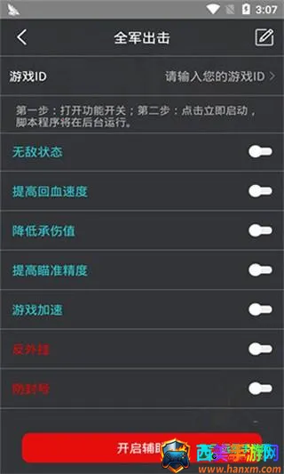 ���ȸ�����2026���ذ�װ