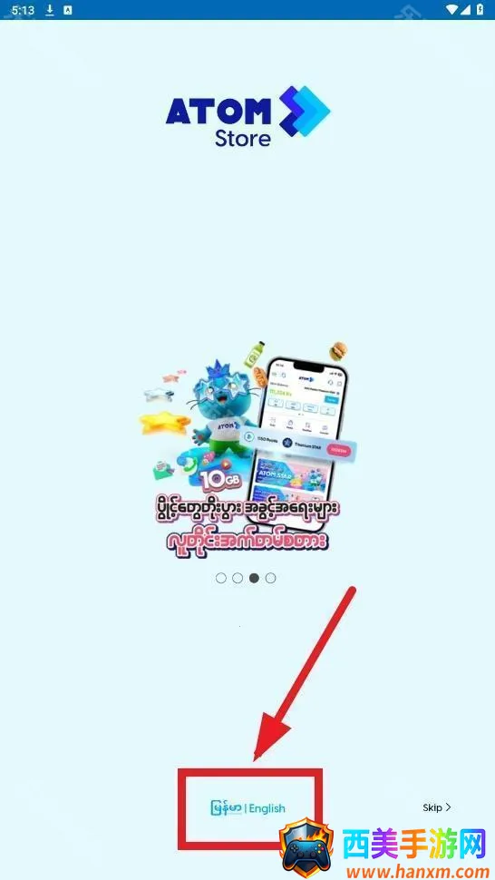 ATOM Store(������Դ�̵�)