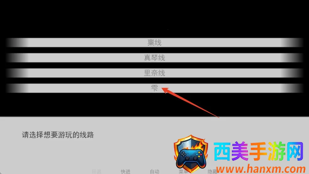 ӣ֮ʫ(�Ӿ�С˵��Ϸ)