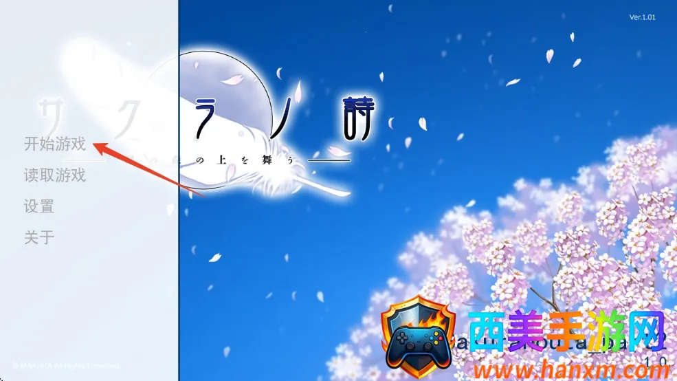 ӣ֮ʫ(�Ӿ�С˵��Ϸ)