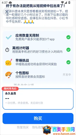 ����ʯͷ(������������)