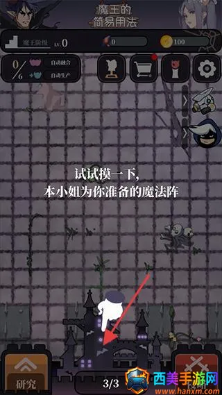 ħ���ļ����÷���׿���ֻ���