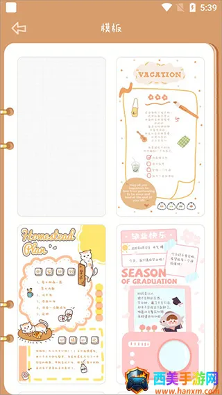 ��������2026���°汾