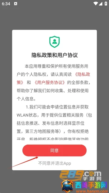 ai��֦2026���ذ�װ