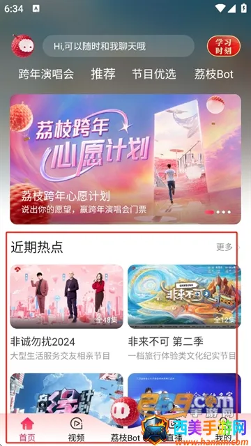 ai��֦2026���ذ�װ