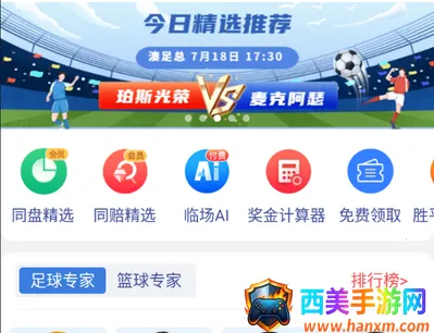 ��������2026�ٷ�����