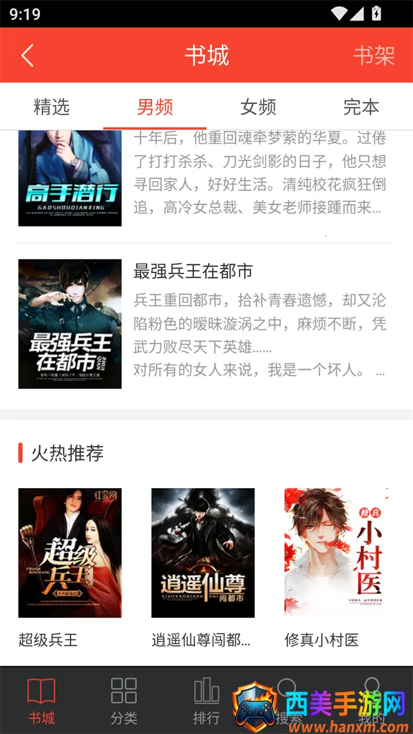 ׷��С˵(С˵�Ķ�ƽ̨)