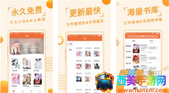 ׷��С˵(С˵�Ķ�ƽ̨)