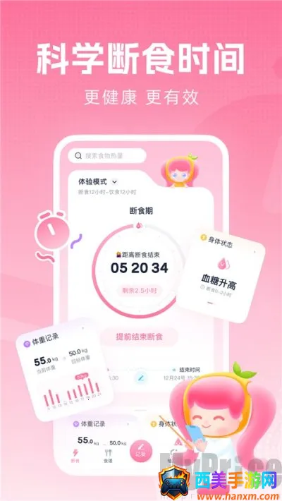 �������ʳ2026�ٷ����°汾