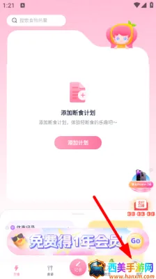 �������ʳ2026�ٷ����°汾