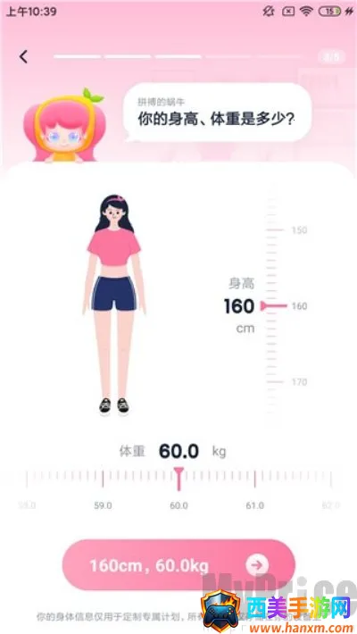 �������ʳ2026�ٷ����°汾