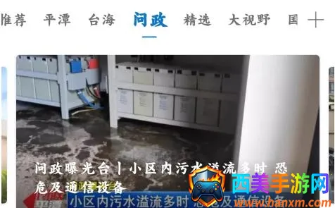 ƽ̶��2026���°汾