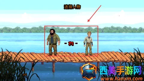 �޳��Ҷ�2(���Ŷ�����Ϸ)