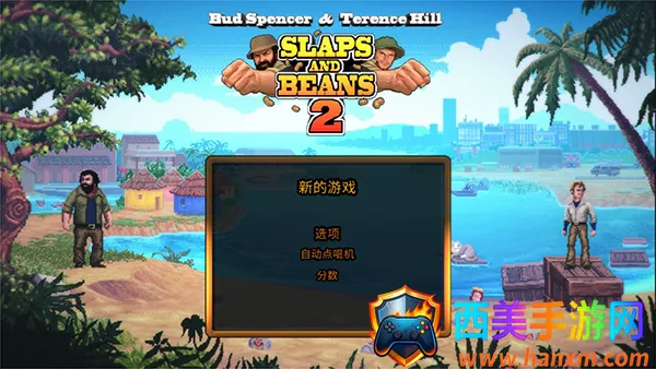 �޳��Ҷ�2(���Ŷ�����Ϸ)