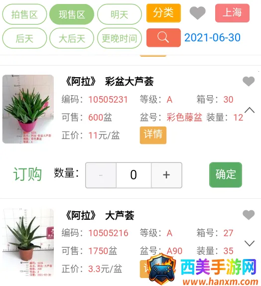 �ͷ�����(��������ƽ̨)